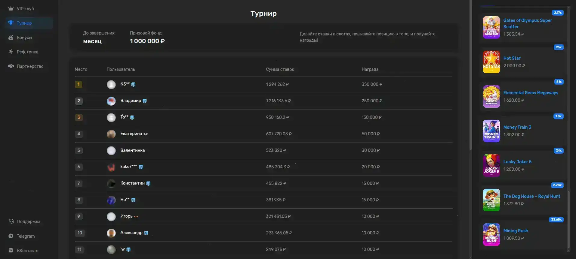 Демонстрация стартового окна регистрации с бонусными предложениями Orca 88 Casino